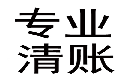 欠款纠纷开庭原告需准备事项一览